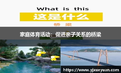 集团官网