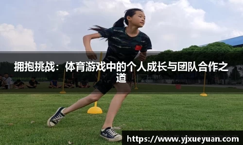 U8集团
