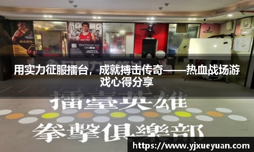 U8平台
