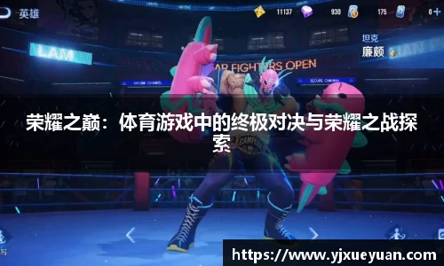 U8国际